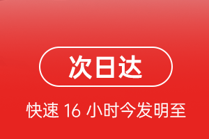 涟水航空运输航空货运 航空货运