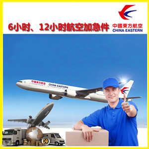 涟水航空运输公司谈空运的四大作用是什么